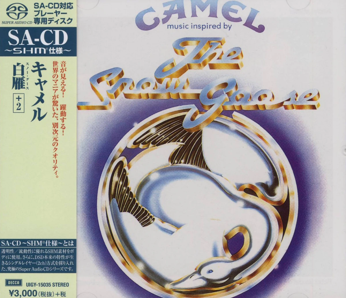 Camel: The Snow Goose - Single Layer SHM SACD