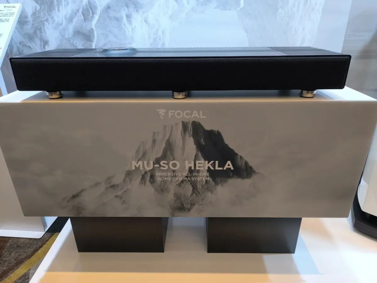 Hong Kong High-End Audio Visual Show 2026 - image source (c) Hifiverse