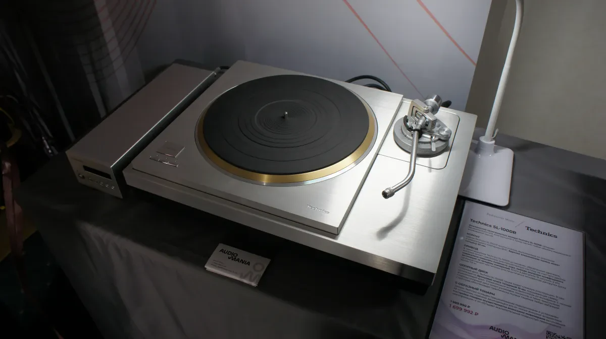 HI-FI & HIGH END SHOW 2026. Image source - (c) Hifiverse